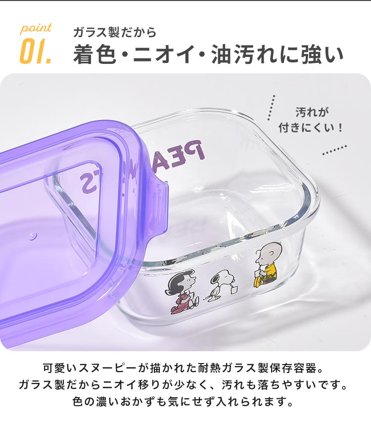 耐熱ガラス容器S ｜hauhau（ハウハウ）｜公式通販