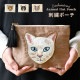 アニマル刺繍フラットポーチ | アイテム別,小物雑貨,ポーチ | hauhau