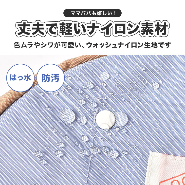 DAYPACK MULTI PLUS | アイテム別,キッズ,バッグ,リュック | hauhau