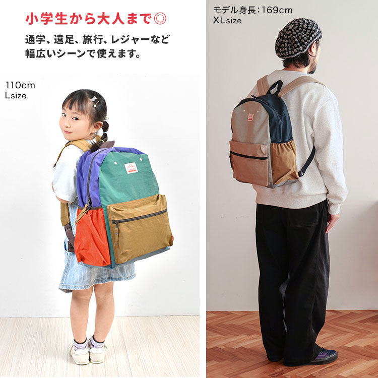 DAYPACK MULTI PLUS | アイテム別,キッズ,バッグ,リュック | hauhau