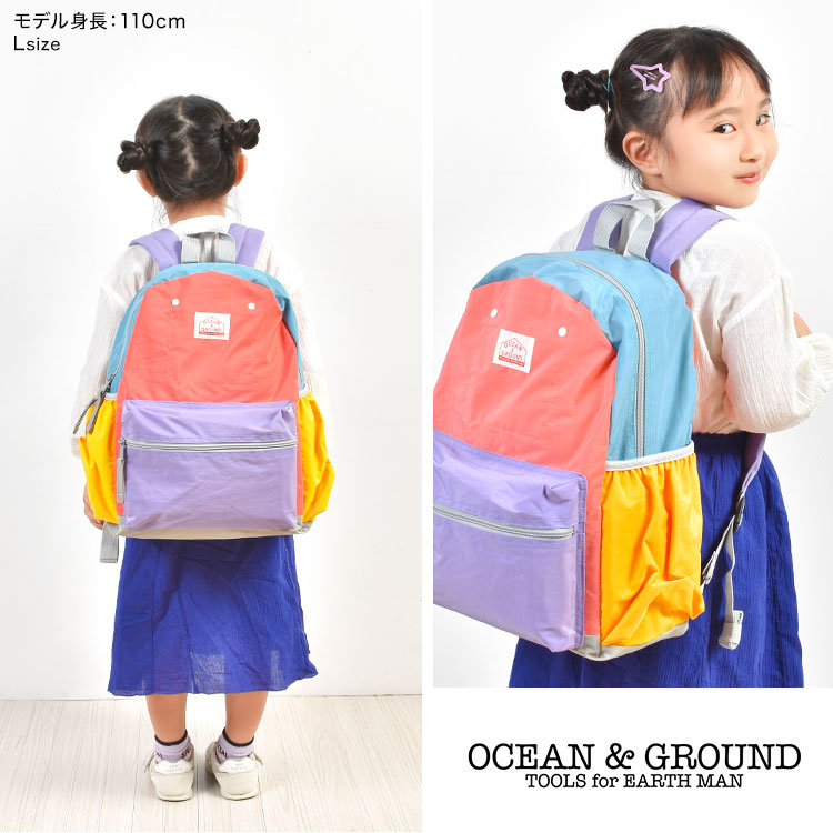 DAYPACK MULTI PLUS | アイテム別,キッズ,バッグ,リュック | hauhau