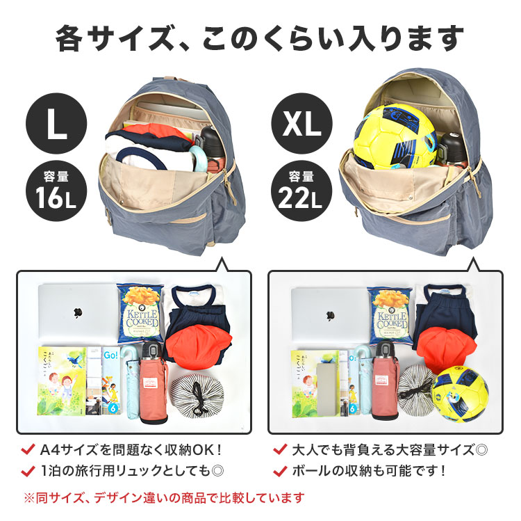 DAYPACK MULTI PLUS | アイテム別,キッズ,バッグ,リュック | hauhau