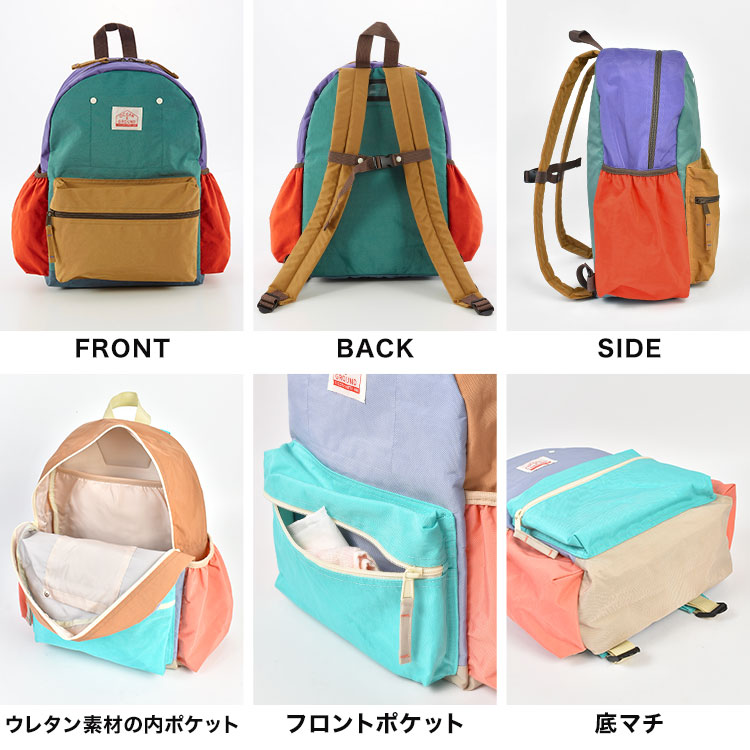DAYPACK MULTI PLUS | アイテム別,キッズ,バッグ,リュック | hauhau