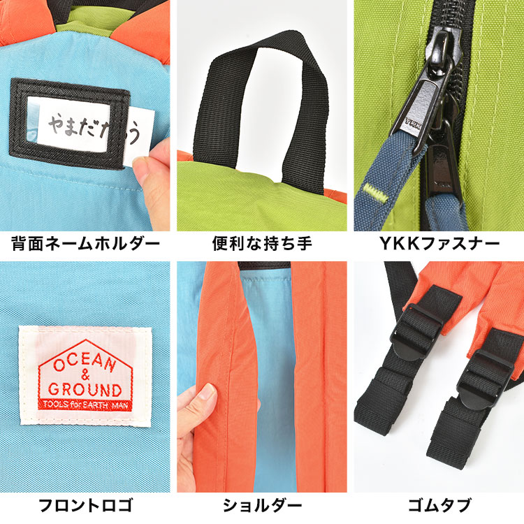 DAYPACK MULTI PLUS | アイテム別,キッズ,バッグ,リュック | hauhau