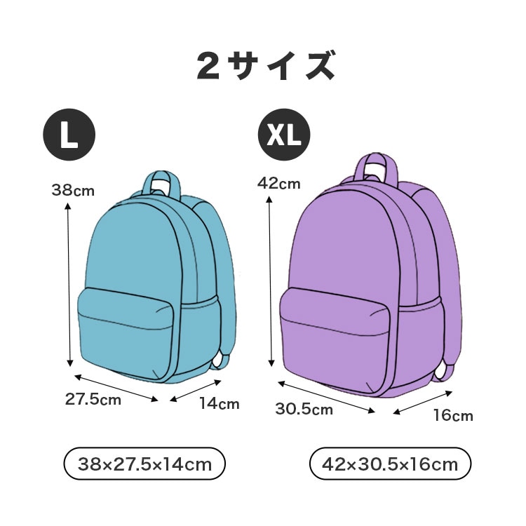 DAYPACK MULTI PLUS | アイテム別,キッズ,バッグ,リュック | hauhau