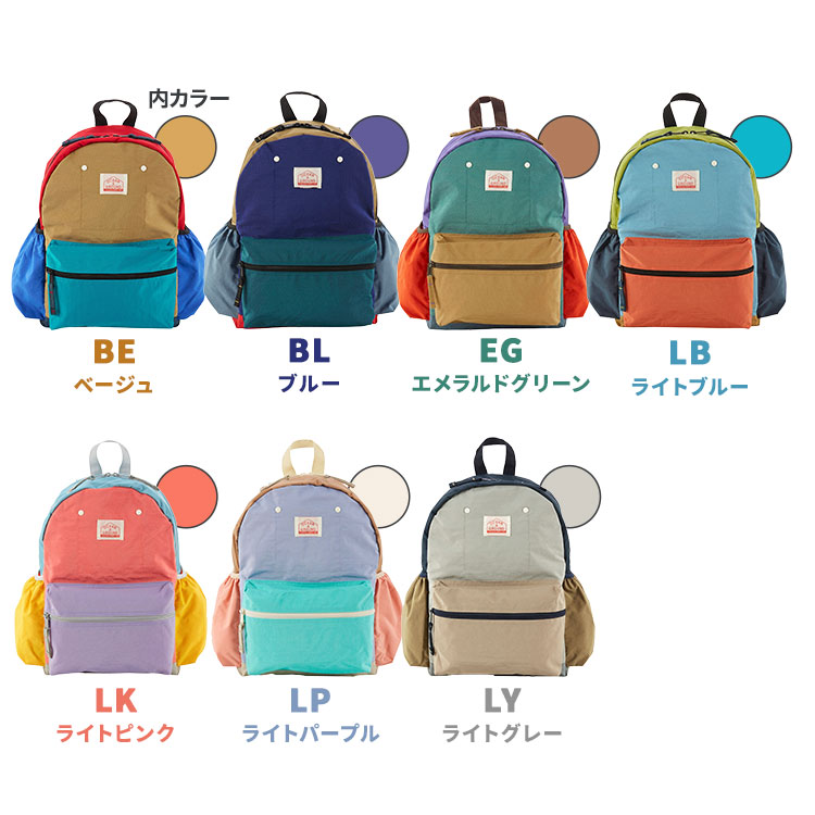 DAYPACK MULTI PLUS | アイテム別,キッズ,バッグ,リュック | hauhau