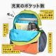 DAYPACK MULTI PLUS | アイテム別,キッズ,バッグ,リュック | hauhau