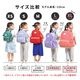 DAYPACK MULTI PLUS | アイテム別,キッズ,バッグ,リュック | hauhau