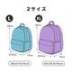 DAYPACK MULTI PLUS | アイテム別,キッズ,バッグ,リュック | hauhau