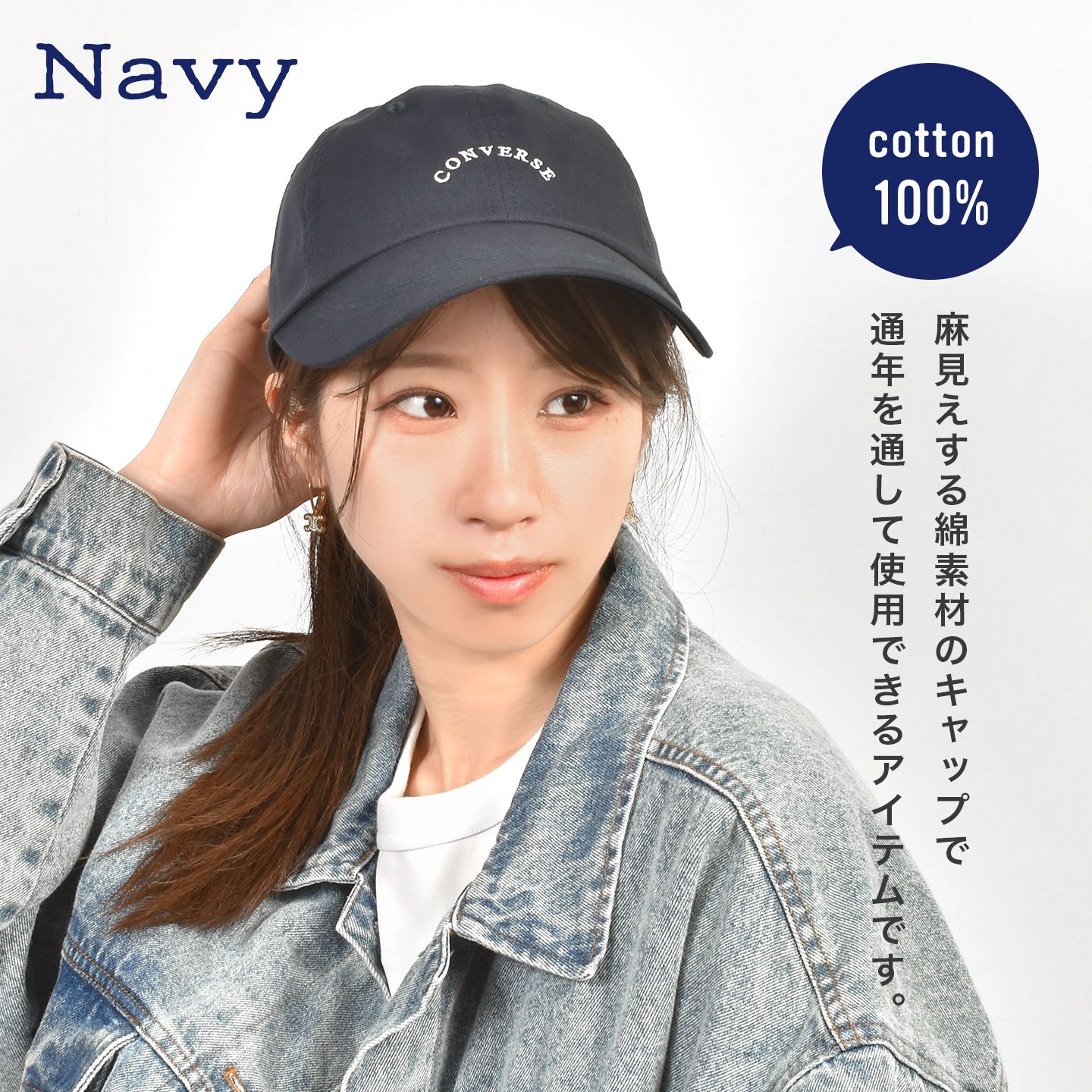 CNW WIDE BRIM 6P CAP | アイテム別,アパレル | hauhau