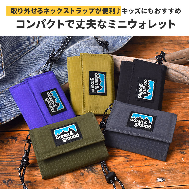 ミニウォレット | アイテム別,小物雑貨,ウォレット,三つ折り財布 | hauhau