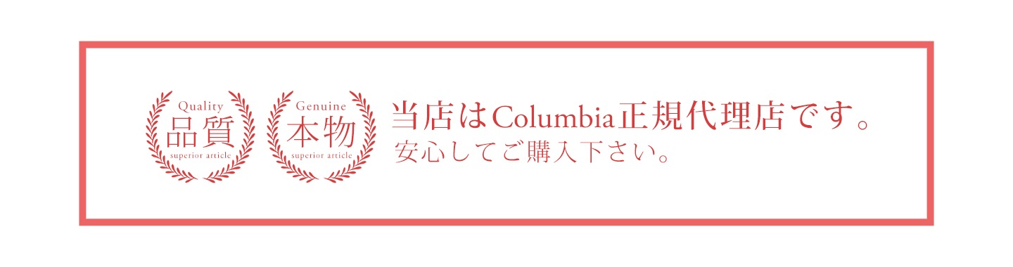 プライスストリーム ボトルホルダー | アイテム別,お弁当・給食グッズ,ボトルケース | hauhau
