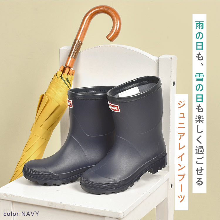 レインブーツ | アイテム別,レイングッズ | hauhau