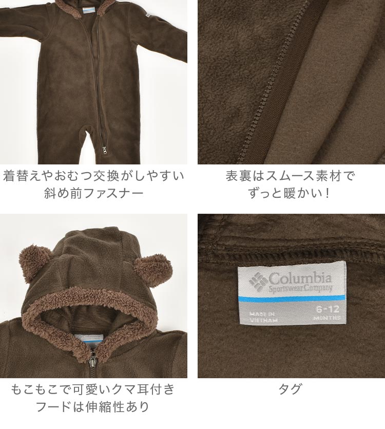 Tiny Bear2 バンティング | アイテム別,ベビー,ウェア | hauhau