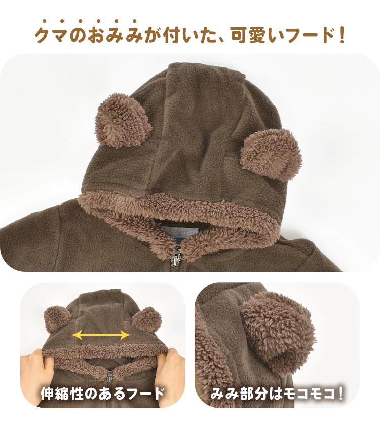 Tiny Bear2 バンティング | アイテム別,ベビー,ウェア | hauhau