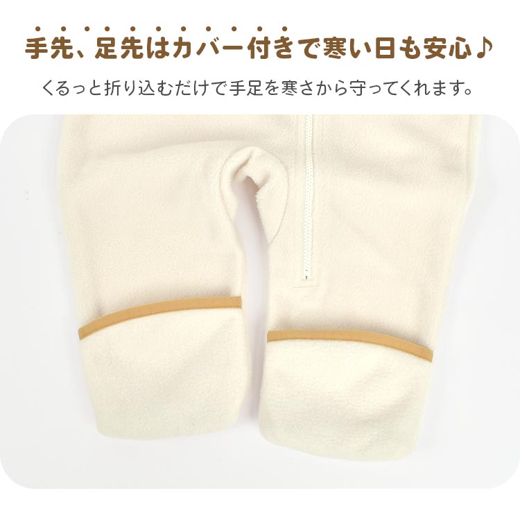 Tiny Bear2 バンティング | アイテム別,ベビー,ウェア | hauhau