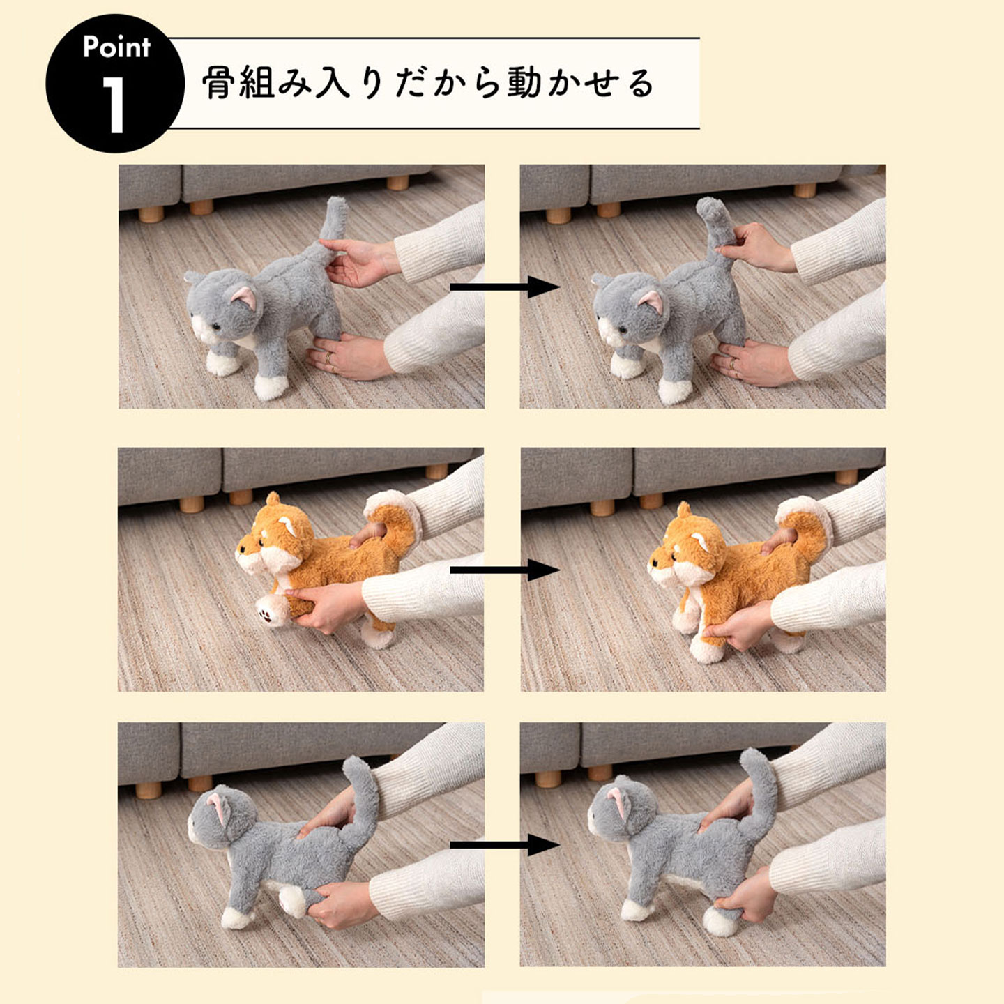 癒されアニマルmovemal(むぶまる) | アイテム別,ホビー,ぬいぐるみ | hauhau