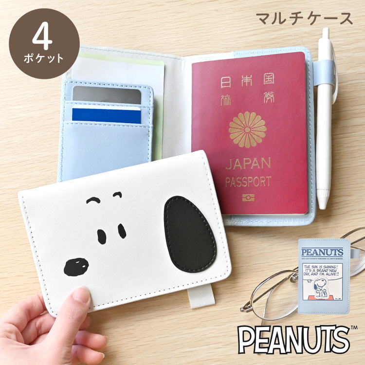 マルチケース | アイテム別,小物雑貨,ポーチ,マルチケース | hauhau