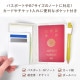 マルチケース | アイテム別,小物雑貨,ポーチ,マルチケース | hauhau