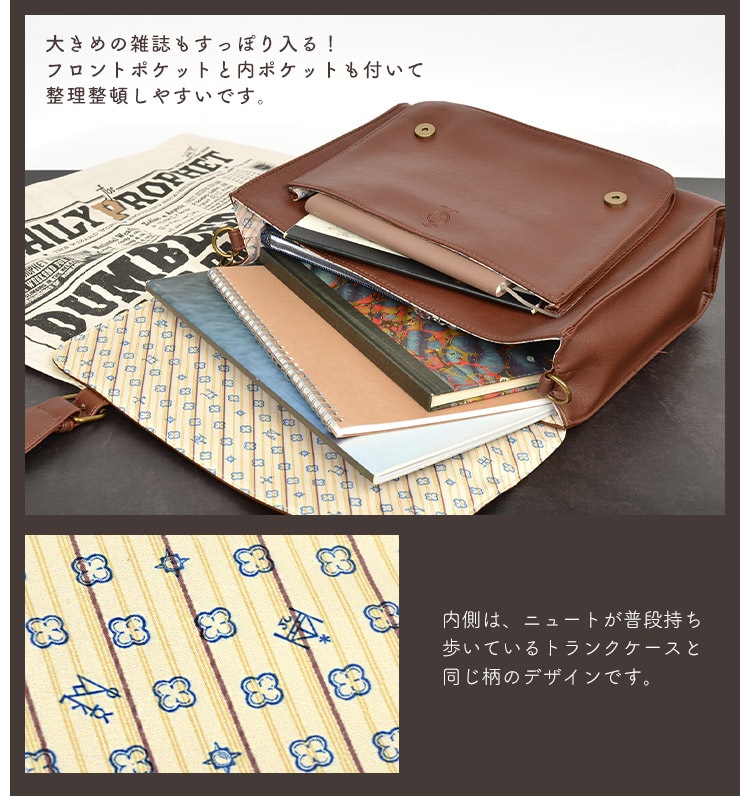 ニュートのスーツケースモチーフサッチェルバッグ hauhau 通販