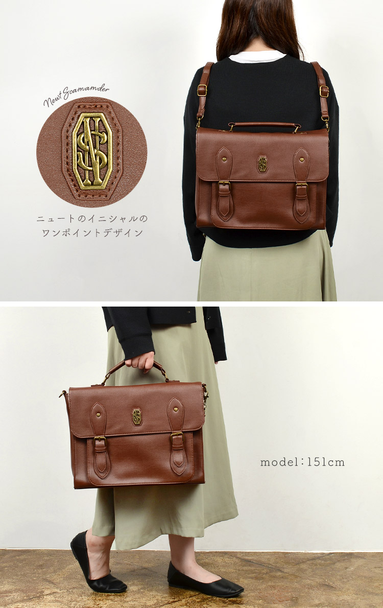 ニュートのスーツケースモチーフサッチェルバッグ ｜hauhau（ハウハウ 