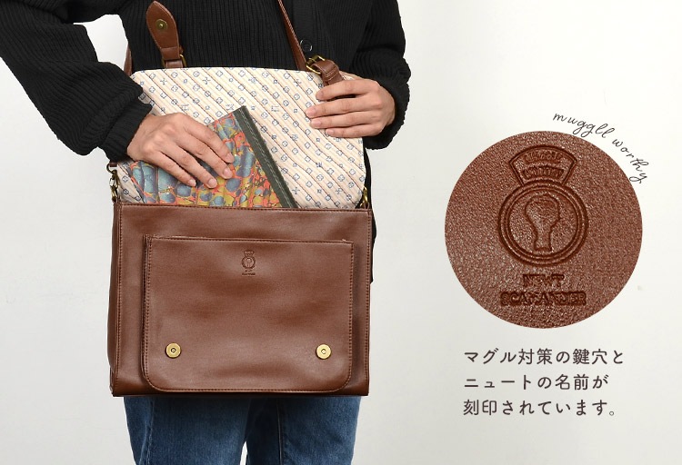 ニュートのスーツケースモチーフサッチェルバッグ ｜hauhau（ハウハウ