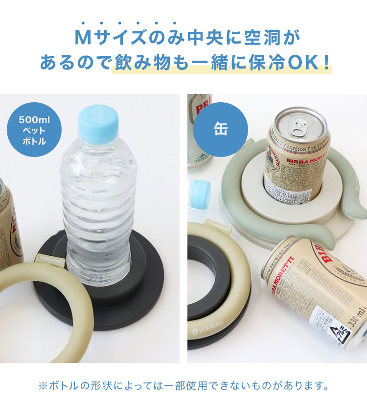 ICE FIT mini [S] [M] ｜hauhau（ハウハウ）｜公式通販