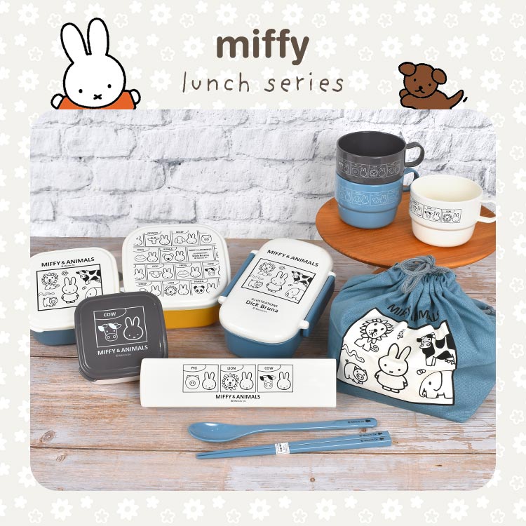 箸・スプーンセット | すべての商品 | hauhau