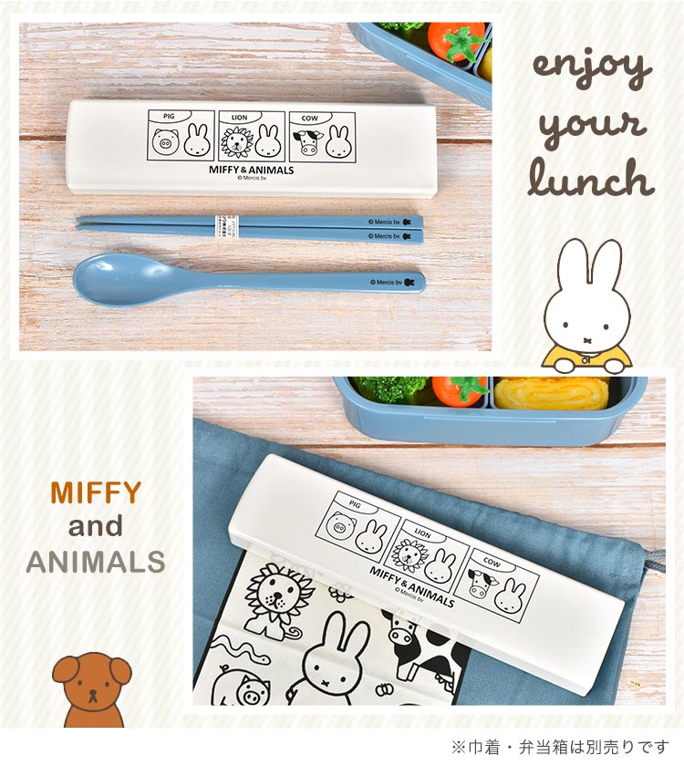 箸・スプーンセット | すべての商品 | hauhau