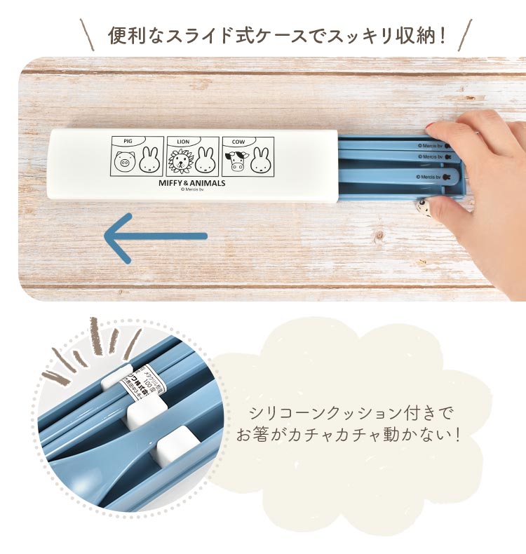 箸・スプーンセット | すべての商品 | hauhau