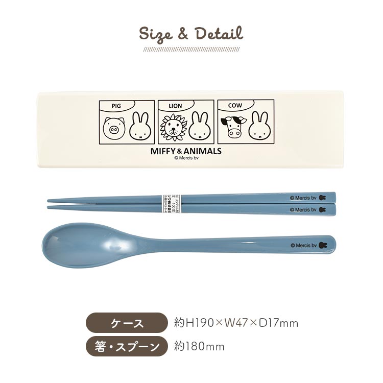 箸・スプーンセット | すべての商品 | hauhau