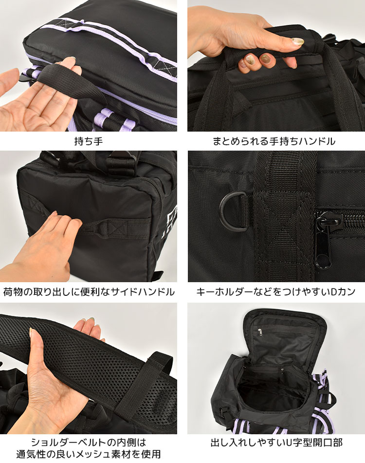 ボストンリュック | アイテム別,キッズ,バッグ,ボストンバッグ | hauhau