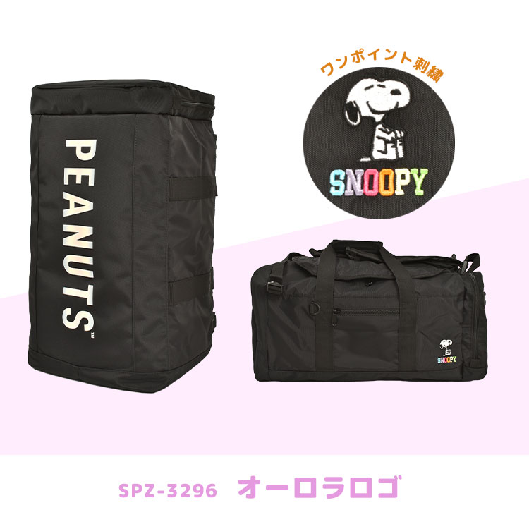 ボストンリュック | アイテム別,キッズ,バッグ,ボストンバッグ | hauhau