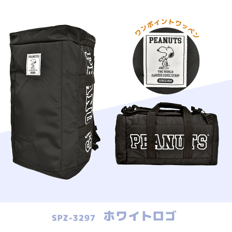 ボストンリュック | アイテム別,キッズ,バッグ,ボストンバッグ | hauhau
