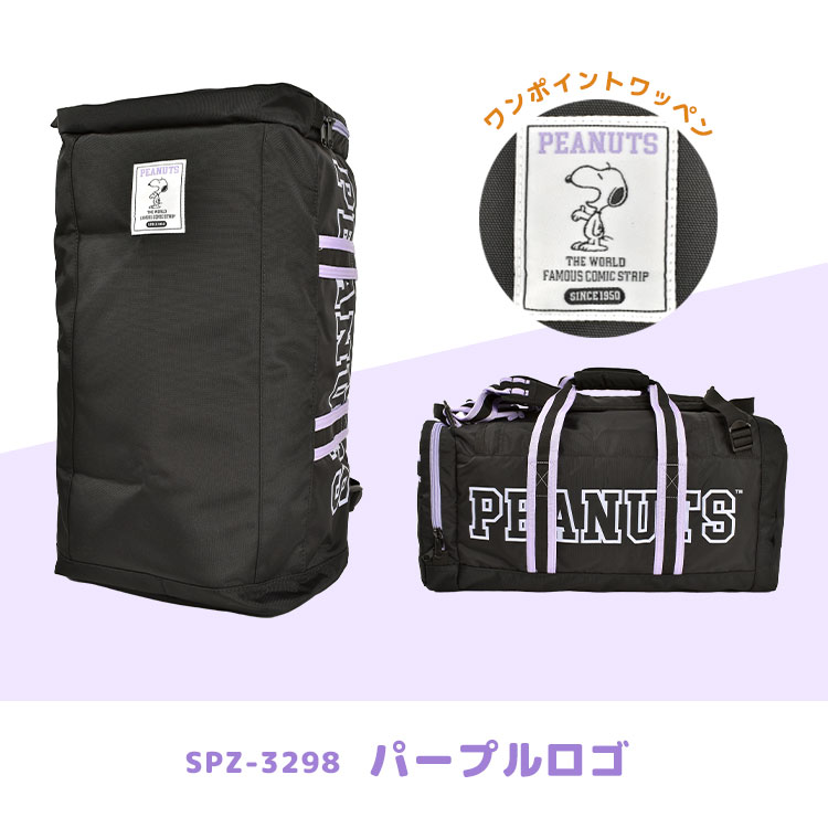 ボストンリュック | アイテム別,キッズ,バッグ,ボストンバッグ | hauhau