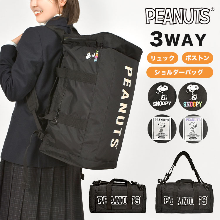 ボストンリュック | アイテム別,キッズ,バッグ,ボストンバッグ | hauhau