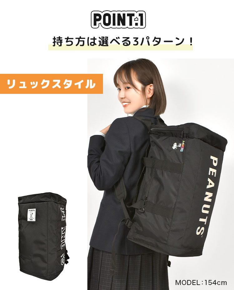 ボストンリュック | アイテム別,キッズ,バッグ,ボストンバッグ | hauhau