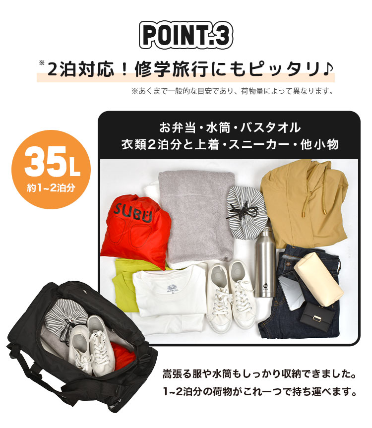 ボストンリュック | アイテム別,キッズ,バッグ,ボストンバッグ | hauhau