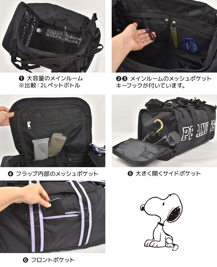 ボストンリュック | アイテム別,キッズ,バッグ,ボストンバッグ | hauhau