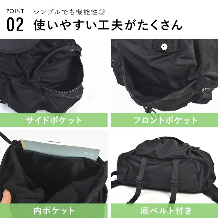 フラップドローコードリュック | アイテム別,バッグ,リュックサック・デイパック,16～30L | hauhau