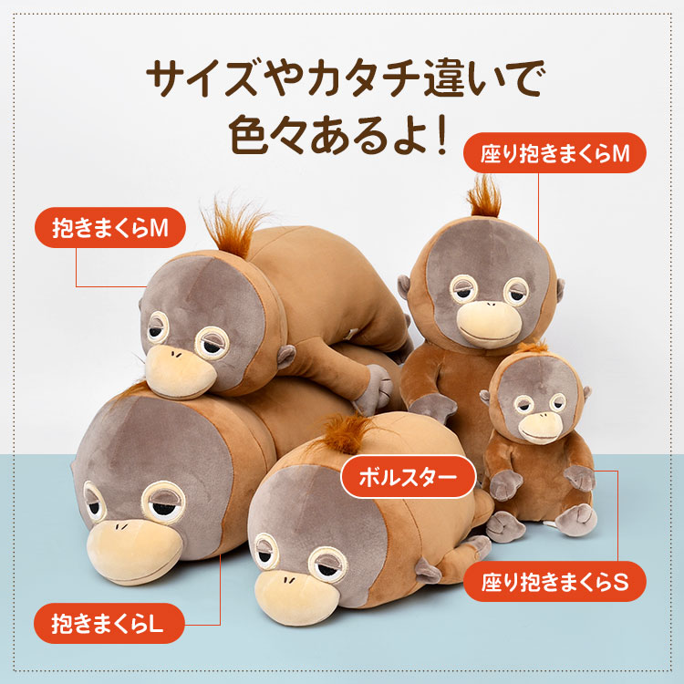 ボルスター | ブランド別,L,りぶはあと,プレミアムねむねむアニマルズ | hauhau