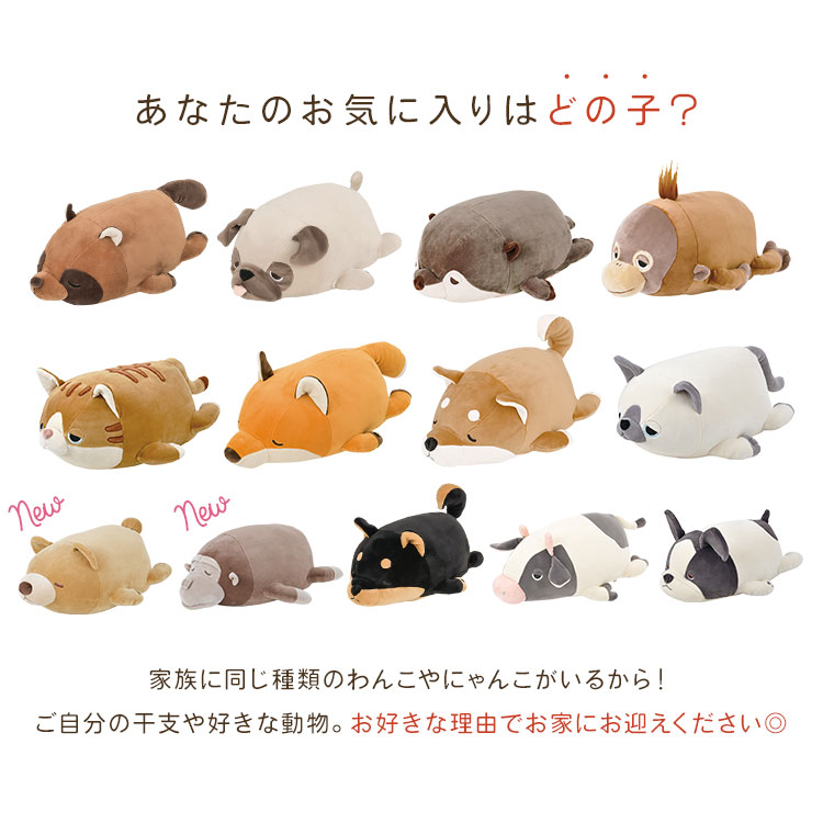 ボルスター | ブランド別,L,りぶはあと,プレミアムねむねむアニマルズ | hauhau