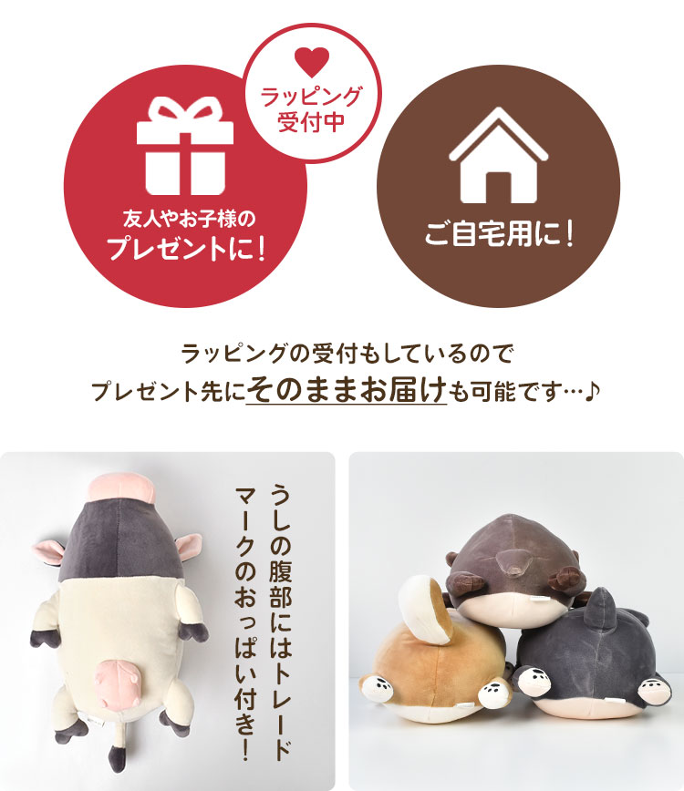 ボルスター | ブランド別,L,りぶはあと,プレミアムねむねむアニマルズ | hauhau