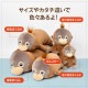 ボルスター | ブランド別,L,りぶはあと,プレミアムねむねむアニマルズ | hauhau