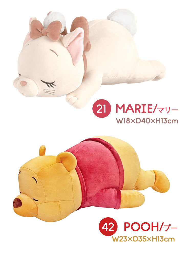 もちはぐ ディズニー 抱きまくらS | アイテム別,ホビー,ぬいぐるみ | hauhau
