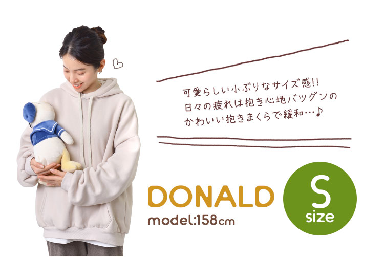 もちはぐ ディズニー 抱きまくらS | アイテム別,ホビー,ぬいぐるみ | hauhau