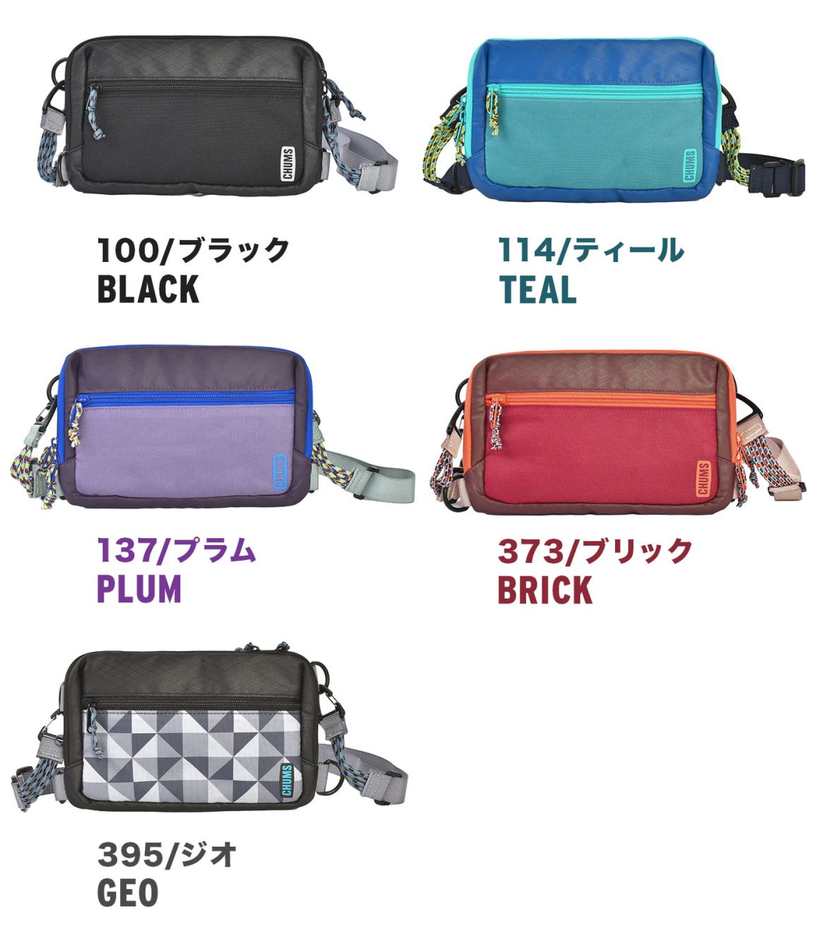 ボディバッグ | アイテム別,バッグ,ヒップ・ボディバッグ | gretsch