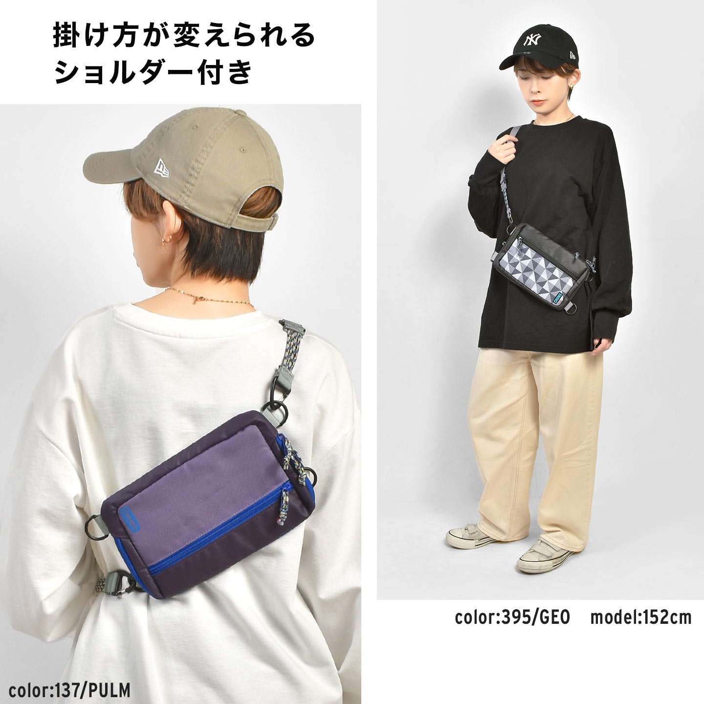 ボディバッグ | アイテム別,バッグ,ヒップ・ボディバッグ | gretsch