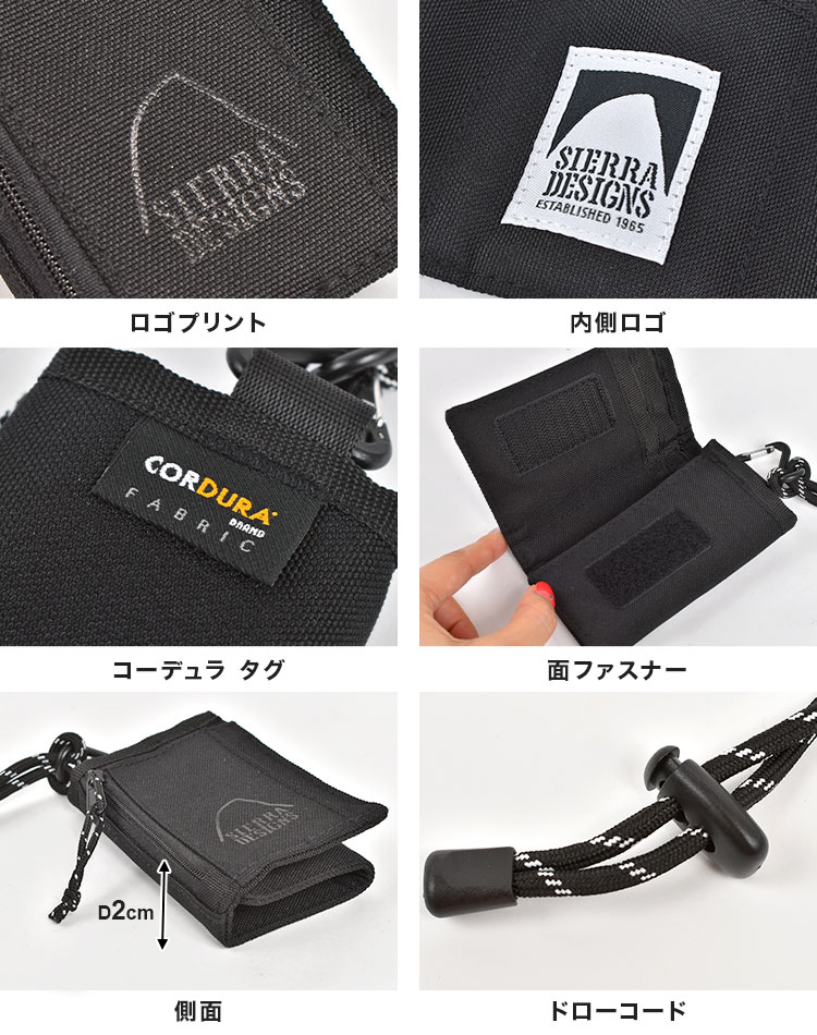 コーデュラ ネックウォレット ポーチ | アイテム別,小物雑貨,ウォレット,三つ折り財布 | gretsch