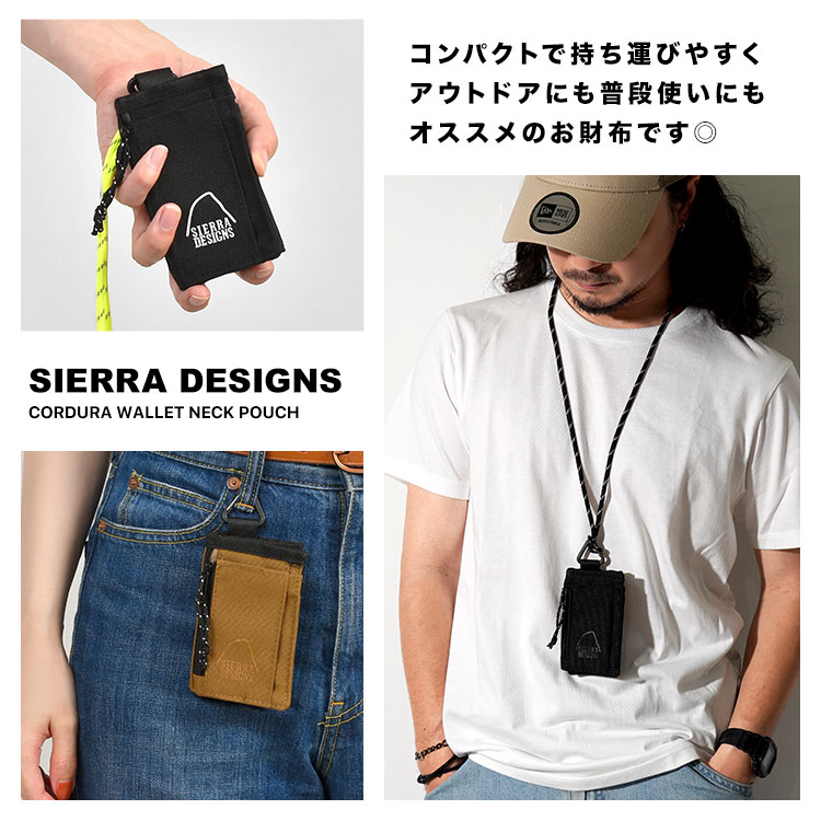 コーデュラ ネックウォレット ポーチ | アイテム別,小物雑貨,ウォレット,三つ折り財布 | gretsch